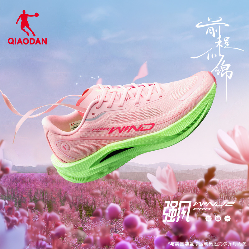 乔丹强风20PRO跑鞋女专业马拉松