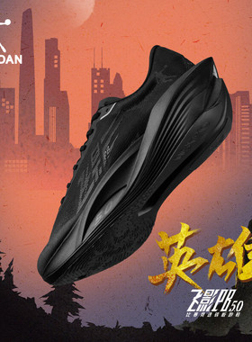 飞影PB5乔丹全黑色专业马拉松竞速跑步鞋全掌碳板跑鞋运动鞋男鞋