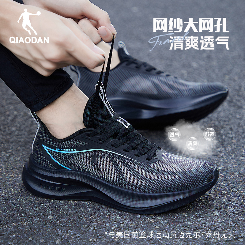 乔丹黑色透气跑步运动鞋男