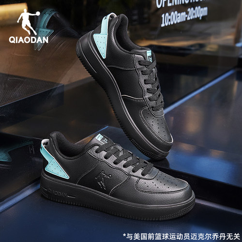 乔丹黑色男子板鞋休闲鞋