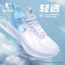 乔丹运动鞋单网透气男鞋夏季2025新款网面跑步鞋轻便软底网鞋男款