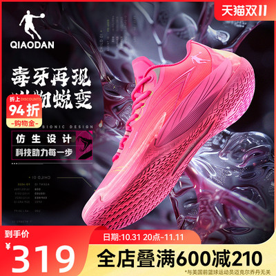 【毒牙30】乔丹专业低帮实战后卫