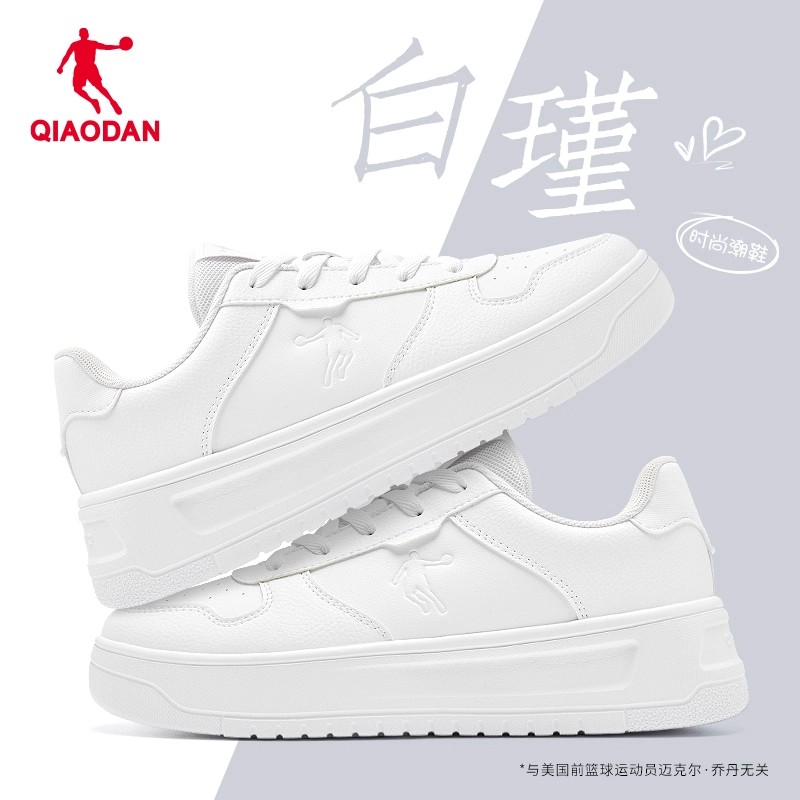 乔丹低帮小白鞋女鞋舒适软底板鞋