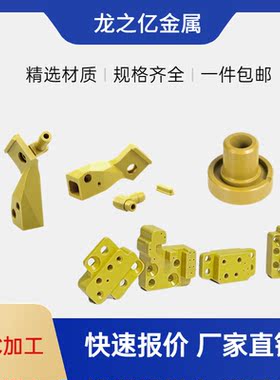 黄褐色墨绿色黑色PAI棒耐高温PTFE聚酰胺酰亚胺托龙板注塑件加工