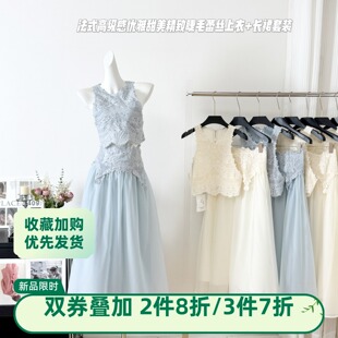 你 女 懒懒llan卢浮幻境优雅甜美精致睫毛蕾丝上衣长裙套装