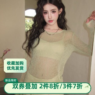 实拍实价夏季辣妹斜肩微透防晒罩衫配吊带宽松圆领显瘦长袖两件套