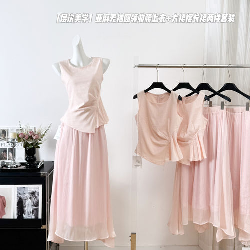 原版定制莱赛尔天丝亚麻超大裙摆夏气质显瘦无袖上衣流光缎半身裙