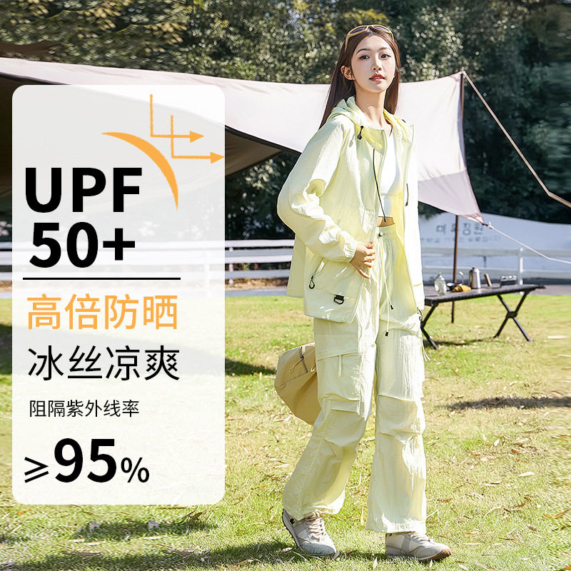 蕉下客防晒套装男女运动风ufp50+