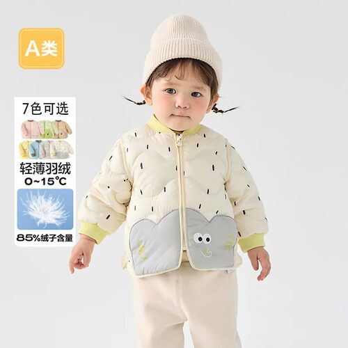 儿童羽绒服宝宝保暖外套