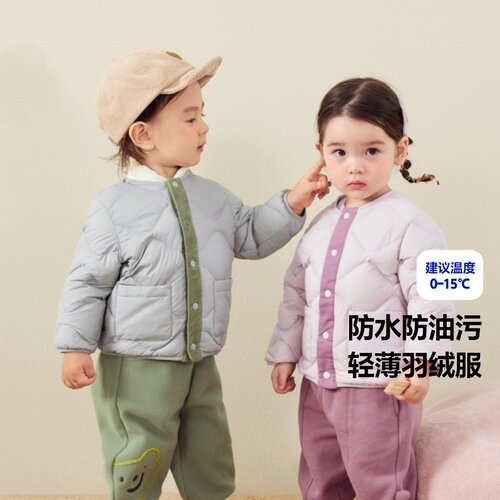 90白鸭绒26年春季新款宝宝羽绒服