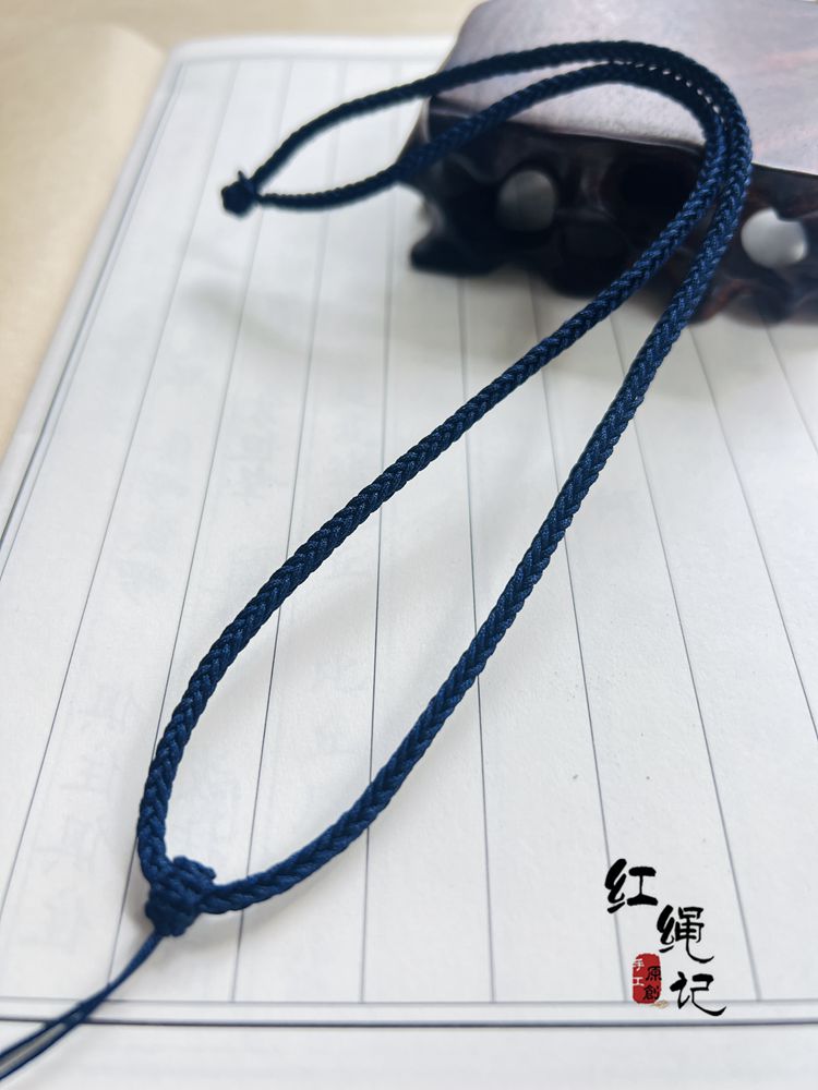 红绳记3mm全手工编织挂绳深蓝色