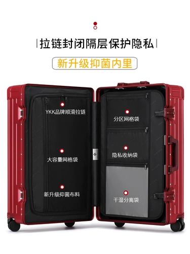 Универсальный красный чемодан