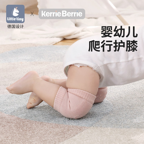 littletiny婴儿护膝棉质婴幼儿