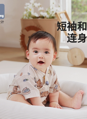littletiny宝宝短袖连体衣婴儿衣服连身爬服春夏季薄款新生儿哈衣