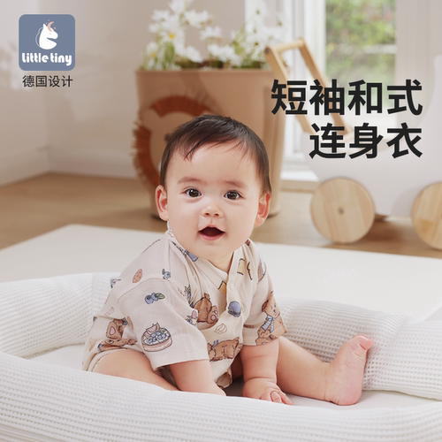 littletiny绑带斜开襟短袖竹棉夏