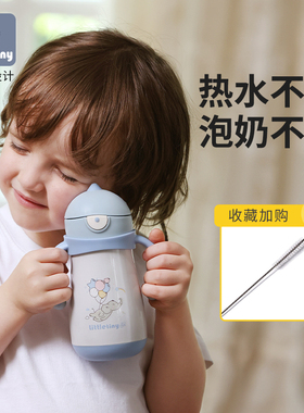 LittleTiny怪兽保温杯婴儿水杯儿童吸管杯宝宝学饮杯6个月1岁以上
