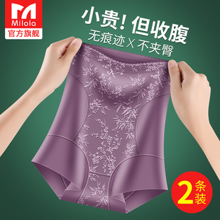 薄款 女士收小肚子强力产后塑身提臀无痕夏季 高腰收腹内裤 2026新款