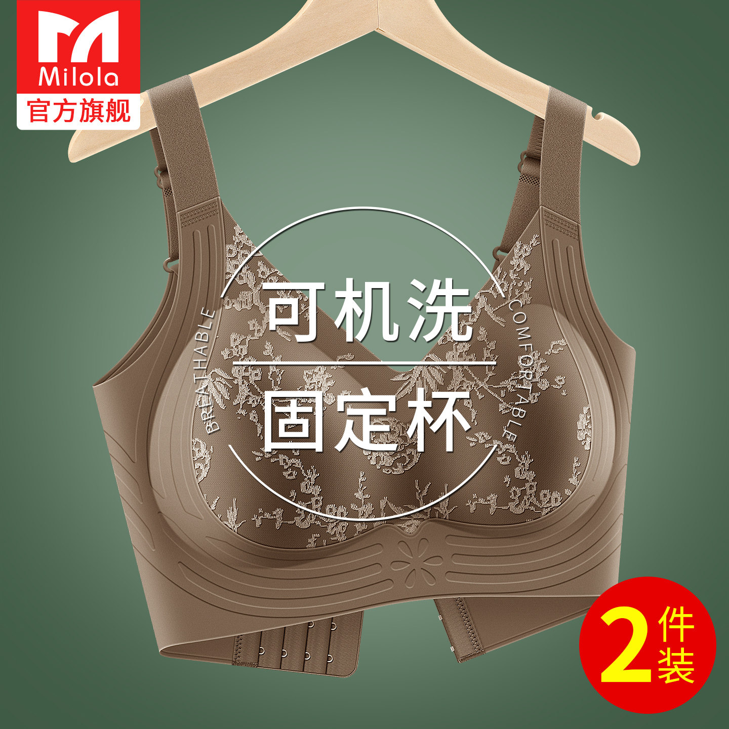 无痕调整型内衣女大胸显小收副乳防下垂聚拢文胸2026新款夏季爆款