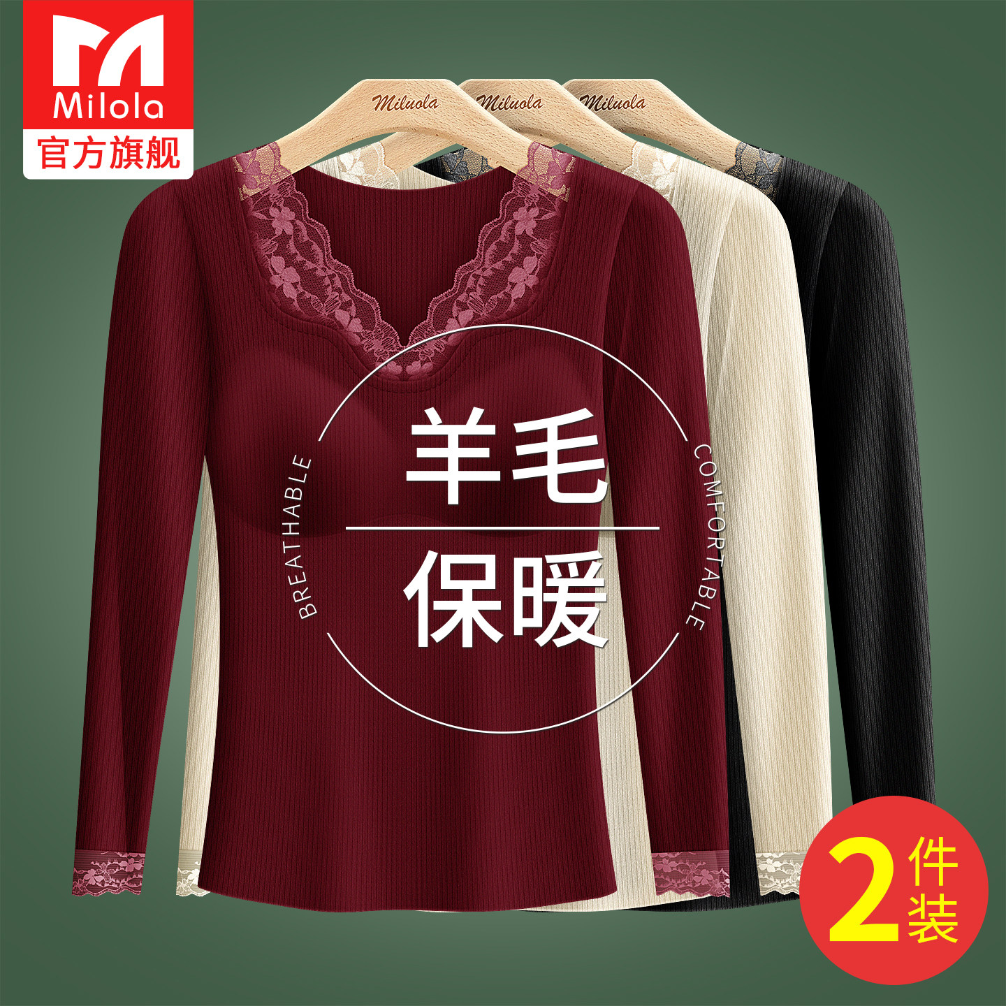 德绒保暖内衣女士羊毛蚕丝带胸垫套装加绒加厚秋衣秋裤打底内衣冬,女士内衣/男士内衣/家居服,保暖套装,淘宝优惠券,粉丝福利购,淘宝优惠卷