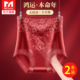本命年马年红色无痕高腰收腹内裤 女收小肚子强力塑身提臀2026新款