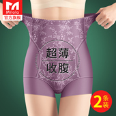 2026新款 薄款 女士无痕收小肚子强力产后塑身提臀夏季 高腰收腹内裤
