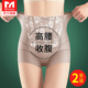 2026新款 薄款 女士高腰收小肚子强力产后塑身提臀夏季 无痕收腹内裤