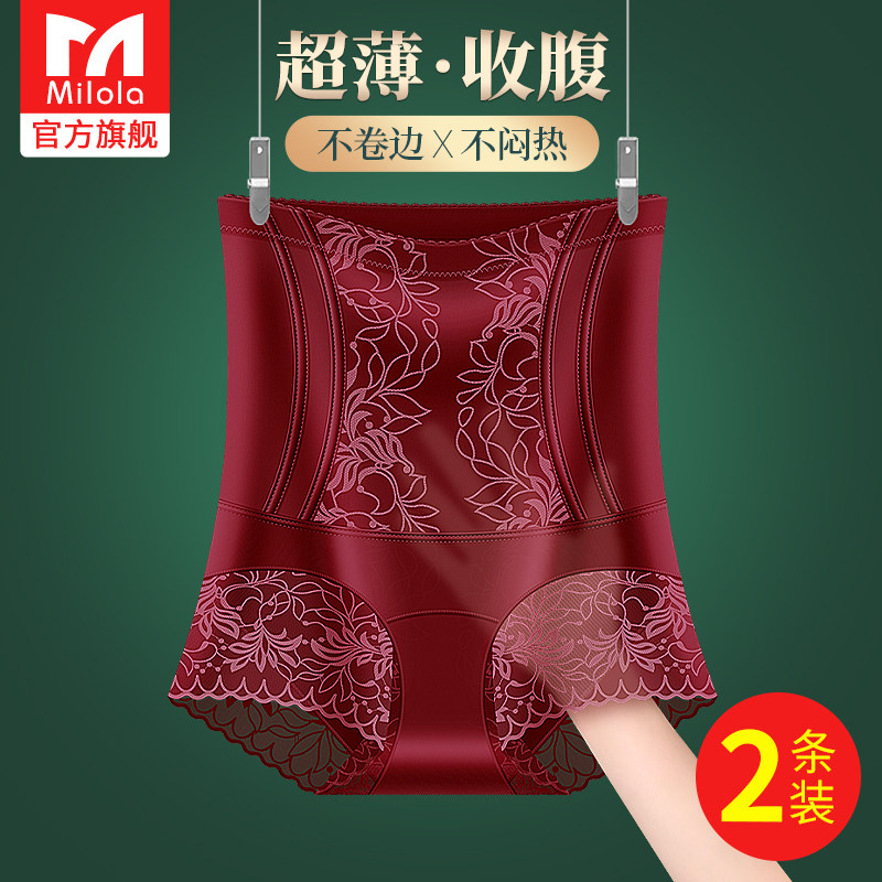 内裤女士无痕高腰收腹收小肚子强力产后塑身提臀2026新款夏季薄款,女士内衣/男士内衣/家居服,塑身美体裤,淘宝优惠券,粉丝福利购,淘宝优惠卷