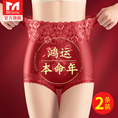 本命年红色内裤 女收小肚子强力塑身提臀无痕高腰收腹马年2026新款