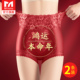 本命年红色内裤 女收小肚子强力塑身提臀无痕高腰收腹马年2026新款