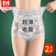 薄款 夏季 女士高腰收小肚子强力产后塑身提臀2026新款 无痕收腹内裤