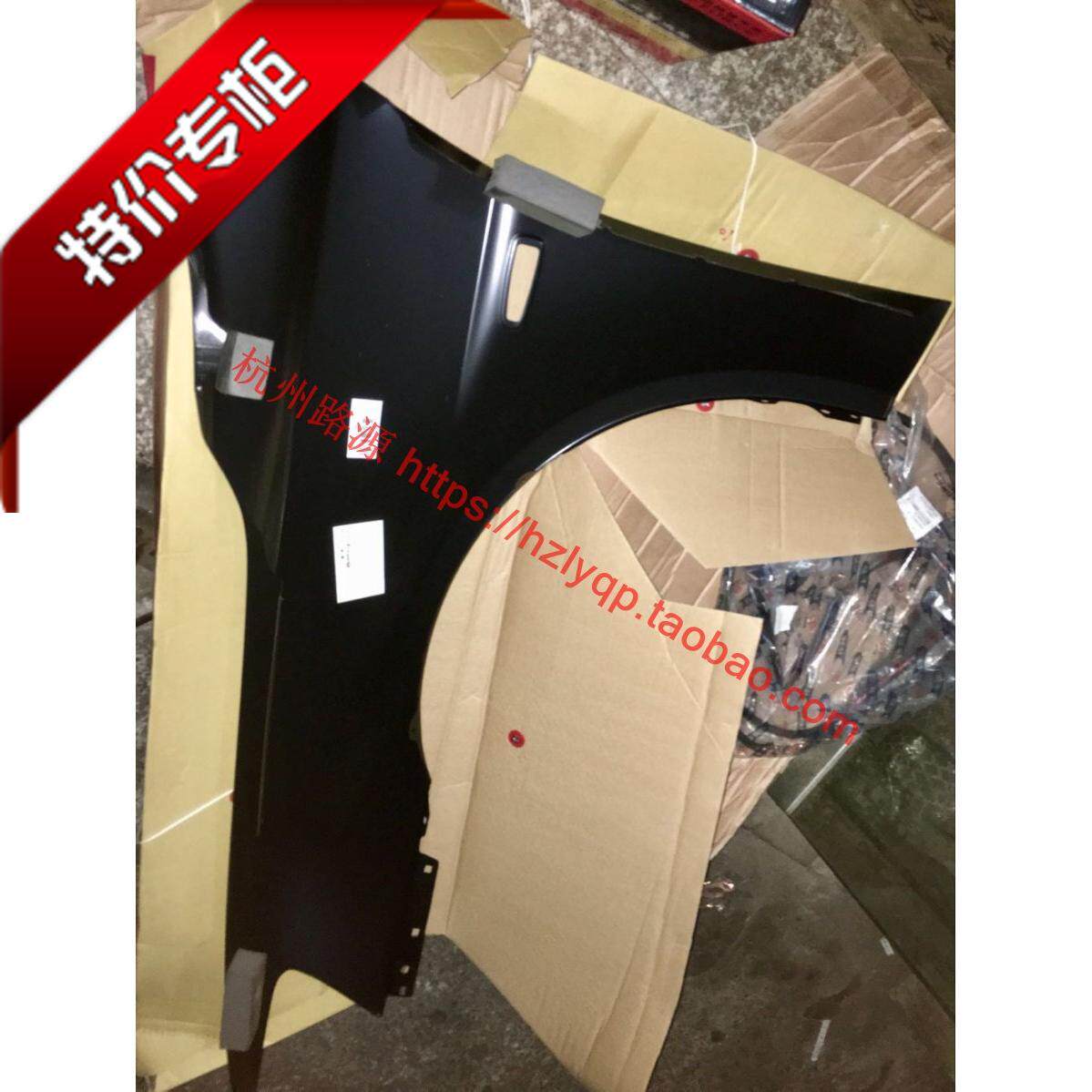 东南三菱翼神前叶子板 翼子板 蓝瑟ex evo叶子板鑫毅南吉品牌好货