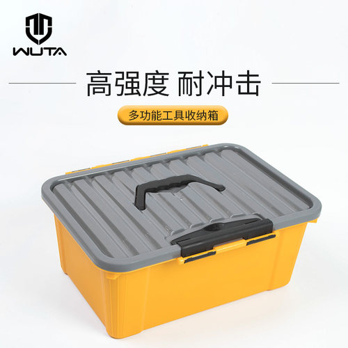 皮革工具收纳箱带提手大容量收纳diy皮革工具套装箱高强度耐冲击