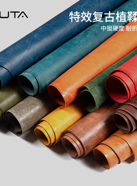 无它烟火特效复古磨砂植鞣革彩色真皮头层牛皮 diy皮革纯手工皮料