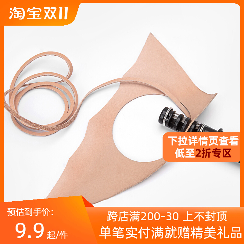 手持皮绳切割器旋转皮条切割器手工DIY皮具皮艺工具自制皮绳皮条