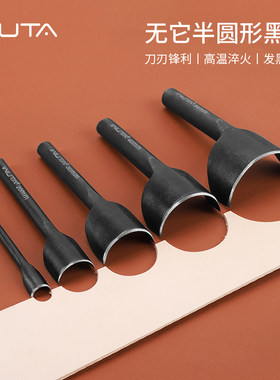 WUTA无它半圆形黑冲圆角斩