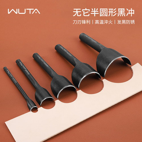 WUTA无它半圆形黑冲圆角斩