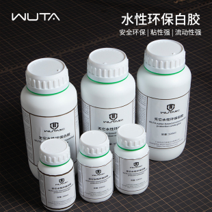 无它水性环保白胶DIY手工皮具双面贴合皮革胶高粘白乳胶水不黑线