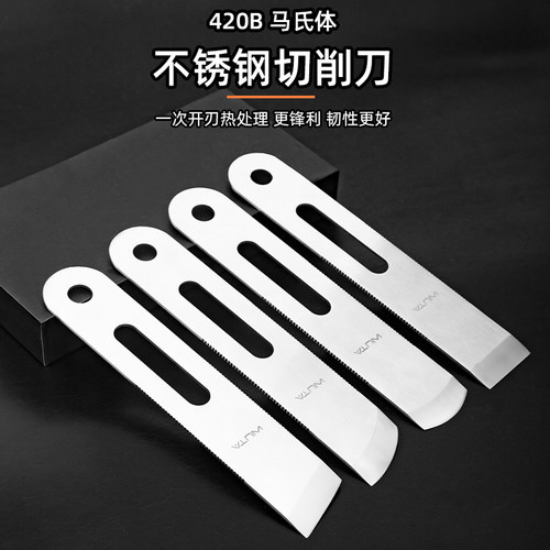 wuta无它皮革皮具削薄刀