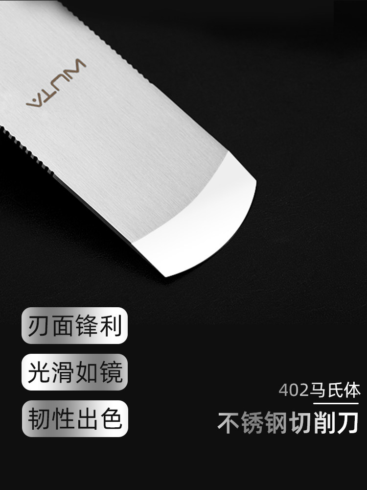 기타 없음 가죽절단칼 가죽절단칼 수제가죽절단칼 가죽섹션절단 경사가죽삽절단