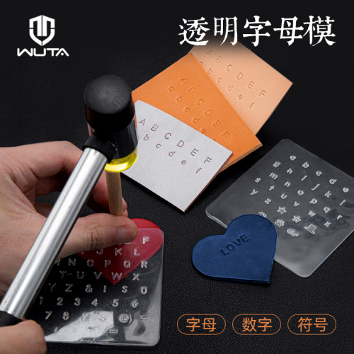 无它透明皮革字母冲手工印花工具