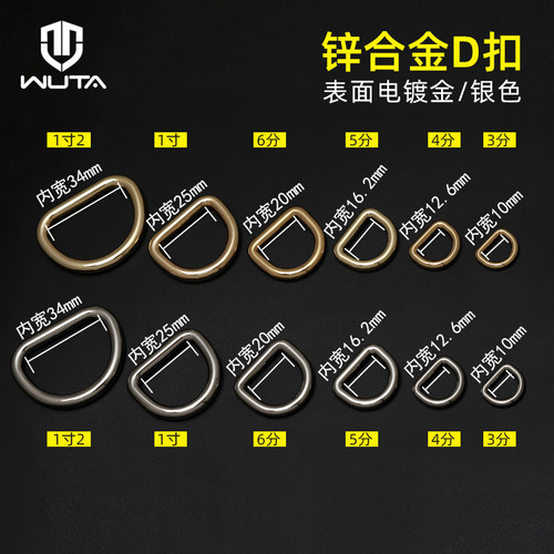d扣包包五金配件金属手工皮具diy