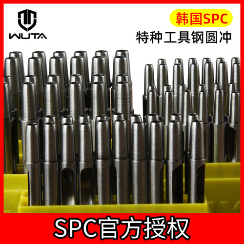 韩国SPC半圆冲皮带倒角皮带尾冲