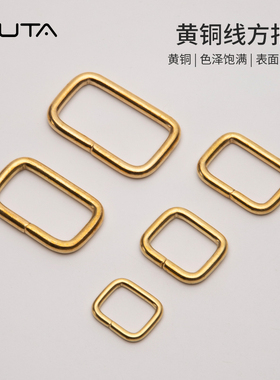 黄铜开口方扣线扣DIY手工皮具箱包五金配件包带背包扣 口扣调节扣
