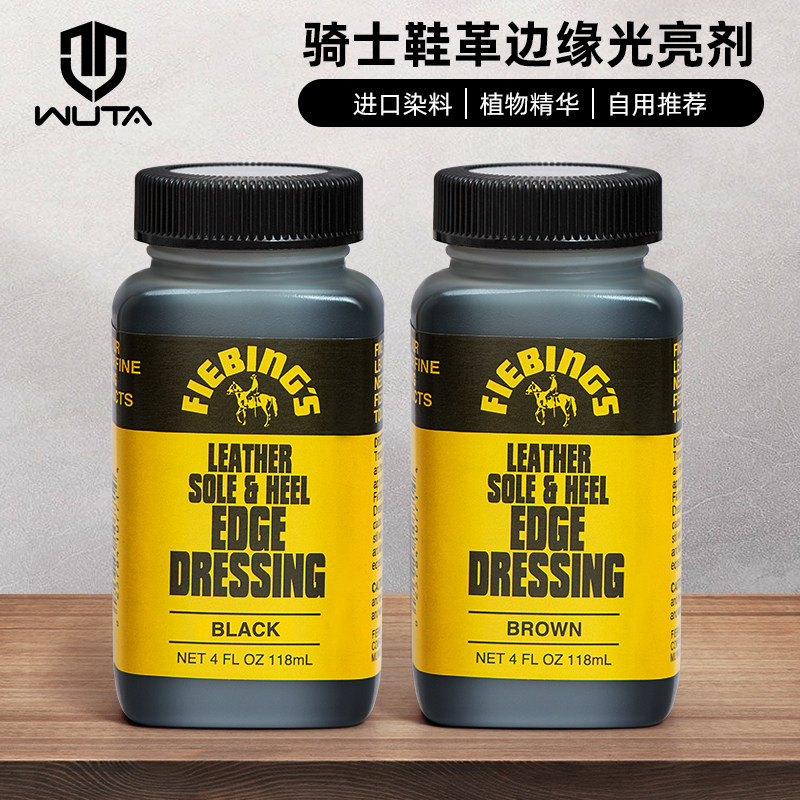 다른곳에는 없는 핸드메이드 가죽염료 AMERICAN FIEBINGS CAVALIER 가죽엣지 트리트먼트 염료래커 118ML