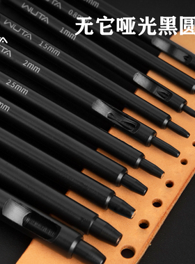 无它皮革打孔圆冲diy手工皮具套装黑圆冲头冲子皮带冲表带打孔器