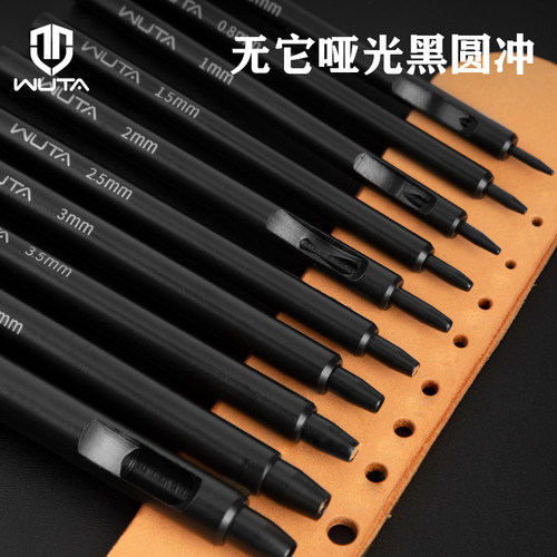无它皮具皮带打孔器黑圆冲
