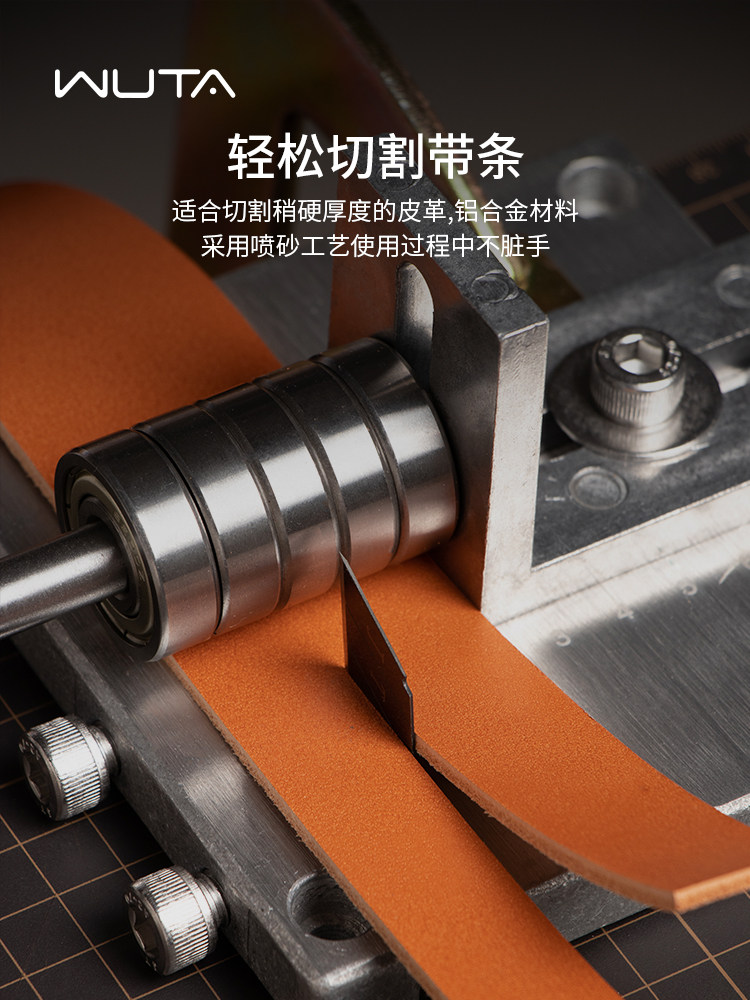 WUTA DIY 가죽 제품 절단기 어깨 끈 절단 벨트 스트립 절단 및 슬리 팅 기계 세트 벨트 분할 및 절단 가죽 스트립