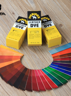 美国进口骑士Fiebing's皮革酒精染料植鞣革手工皮具皮革diy染色剂