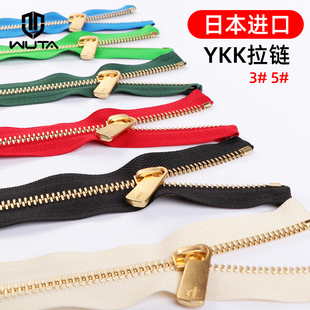日本进口YKK拉链条正品 铜质3号5号拉链头衣服拉链布配件皮革辅料