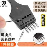 Без него его можно заменить на головную черную ручку с кожаным круглое разрезок